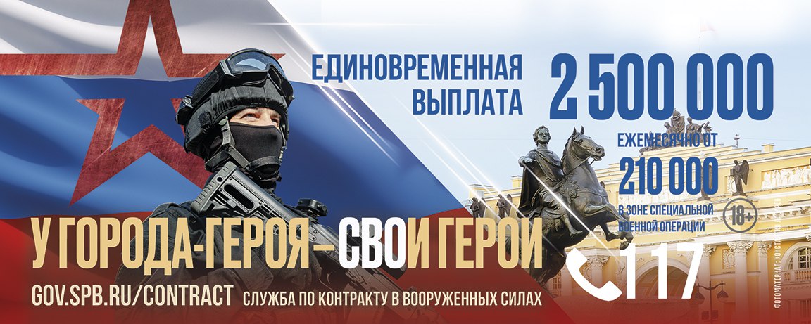 Главная | СПБ ГБУ Горжилобмен
