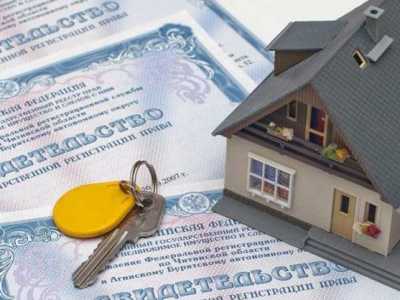 srok-registratsii-ipoteki-v-Rosreestre4-e1510953274517